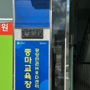 주식회사 광양정비센터 | 광양 청년도전지원사업 장기과정 참여 이야기