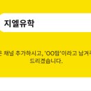 지엘아이컨설팅