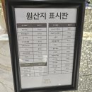 대성군산제일지점 | [웨딩홀] W. 군산 스테이 웨딩호텔 오픈식 후기(브리앙뜨홀, 신부대기실, 연회장 로비, 뷔페)