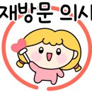꼭지네 연산점 이미지