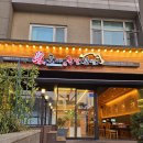 오금역 7번출구 주변 이미지