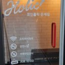 코인홀릭동전노래연습장 은계점 이미지