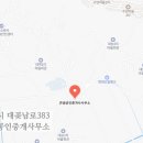 큰샘부동산중개 이미지