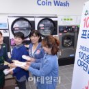 크린토피아코인워시일산