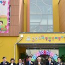 시립호매실어린이집 이미지