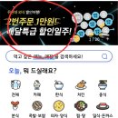 두찜여주점