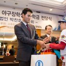 박찬호야구장 이미지