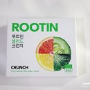 루틴(ROOTIN)
