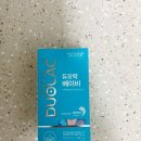 네모약국 | 10개월 아기 변비 해결 중 | 드시네모•PH365•아넬라퓨레•푸룬주스 섭취 중+듀오락 추가 예정