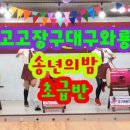 고고장구(고급) 이미지