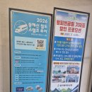 GS25 영덕 장사점 | 동해안종주 경북(2/2) 영덕역~해맞이공원~고래불/ 매화역~울진은어다리~임원인증센터(ft.위미바이크 모델8)