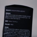 한국프라임제약(주) | 프라임프로비코 맥주효모 & 비오틴 약산성 탈모샴푸 사용감 후기