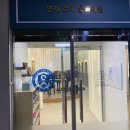 로이음악학원 이미지