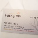 에이미뷰티랩 이미지