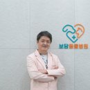 보담동물병원 | 흥해동물병원, 90% 보호자님이 만족하시는 병원 선택 꿀팁!