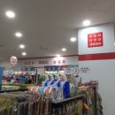 천냥백화점 이미지