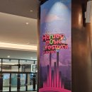 한터 스크린 | HANTEO MUSIC FESTIVAL 한터음악페스티벌 2025 후기 - 인스파이어 아레나