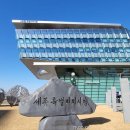 엔젤부동산공인중개사사무소 이미지