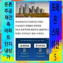 6단지약국 이미지