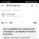 해양중학교 이미지