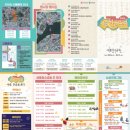 세종호수공원 제1주차장 | 2025 세종한글축제 보러 세종호수공원으로 피크닉