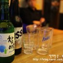 쏘맥점빵