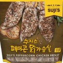 건강한 다이어트 방법 나의 후기- 운동, 식이조절, 먹는 순서 중요해요.