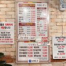 삼일축산 이미지