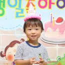 이준아 생일을 축하합니다 이미지