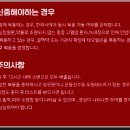 자연과한의원 이미지