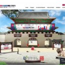 더마코리아 이미지