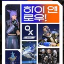 달구고 | PVP대회 열리는 파판14 리미트 브레이커스 시즌1 정보 및 신생제 후기