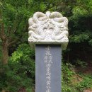 상주황씨대사헌종친회 이미지