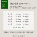 프라임한의원 이미지