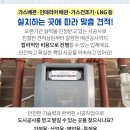 효성1급자동차공업사 이미지