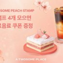 투썸플레이스가락시장역점