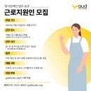 청각장애인 업무 보조 근로지원인(카페스윗 파견) 모집🔍️☕️ 이미지