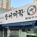 대학1번약국 이미지