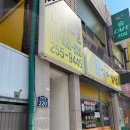 합성옛길시장 | [마산 합성동 사주] 마산사주, 마산궁합, 마산신점, 운세 상담 &#39;천황보살&#39; 추천