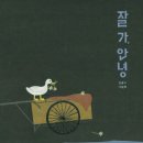 (주)엘르산업개발 | 한전산업개발 필기 후기