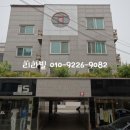 리라빌 이미지