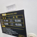 마루무인호텔 이미지