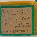 대구토박이가 인정한 동탄 막창 맛집, 대동생막창 내돈내산 후기