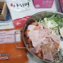땅스부대찌개범계점
