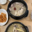 지호한방삼계탕노은역점 | 노은동 삼계탕 맛집, 지호한방삼계탕 노은역점
