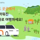 타이어스토아 이미지