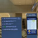 석관약국 | 인천공항 터미널2 식당가 편의시설 전망대 안내