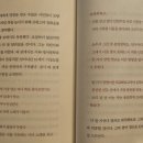 심영길 | [에세에서8] &#34;이 이야기도 해야겠다(365쪽)&#34;-몽테뉴 (+니지스)::1권 27장~31장