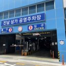 진남상가 화장실 네이버블로그