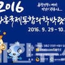 장흥탐마루 이미지